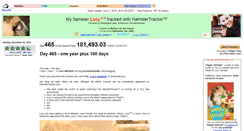 Desktop Screenshot of hamstertracker.com
