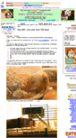 Mobile Screenshot of hamstertracker.com